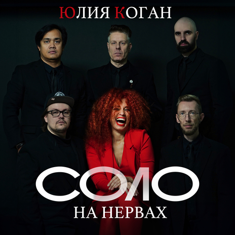 Счастье cover art