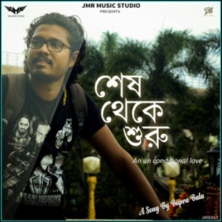 Bipra Bala