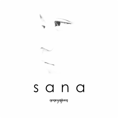 Sana cover art