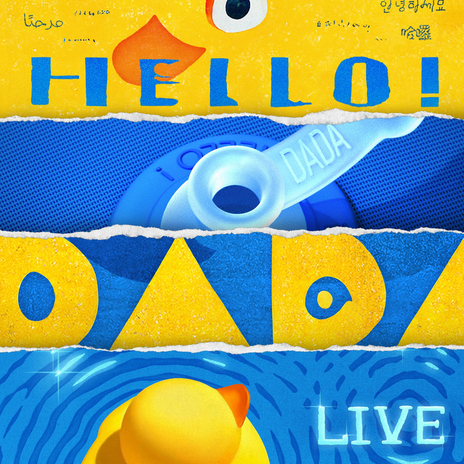 旋转木马 (Live) cover art