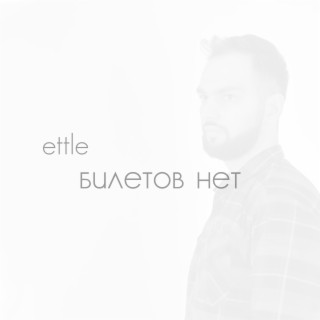 ETTLE