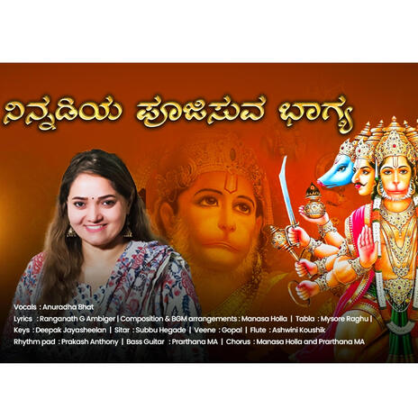 Ninnadiya Poojisuva Bhagya (Anjaneya) cover art