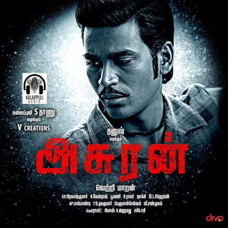 The Blood Bath ft. G. V. Prakash cover art