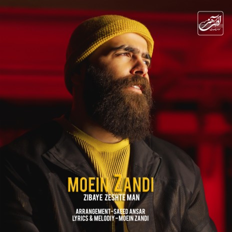 Zibaye Zeshte Man