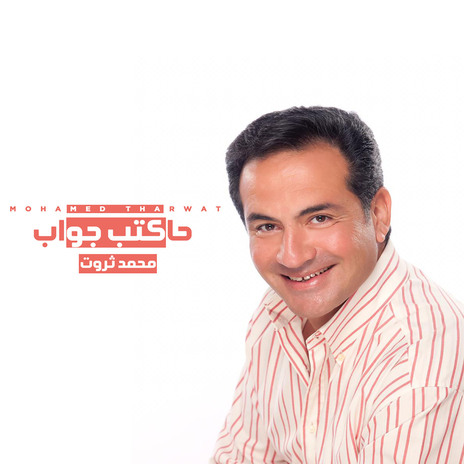 Lahzet Aeshk