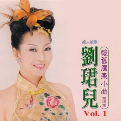 觸景暗斷腸