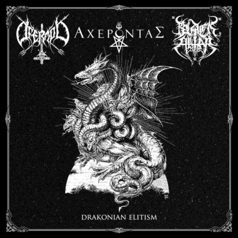 Agios Ischyros Belial cover art