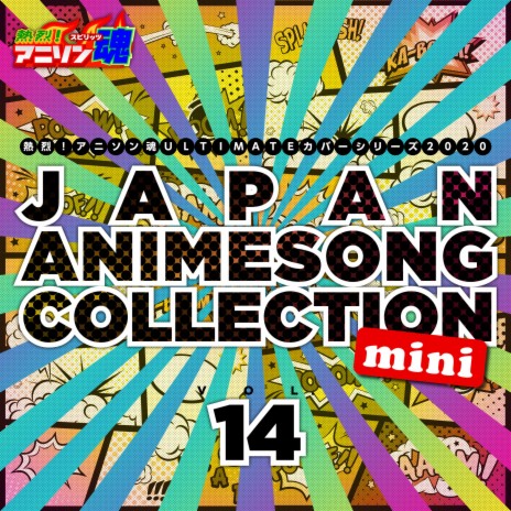 ADAMAS (ソードアート・オンライン アリシゼーション) cover art