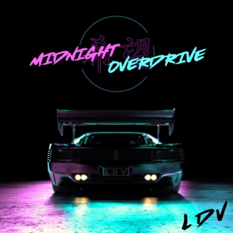 Midnight Overdrive cover art