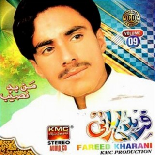Fareed Kharani Maan Badnaseeb Vol 09