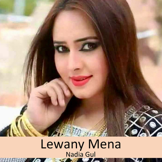 Lewany Mena cover art