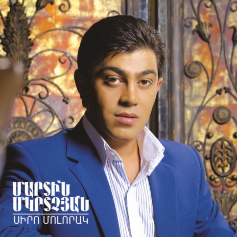 Verj ft. Qristine Pepelyan cover art