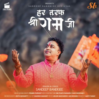 Har Taraf Shree Ram Ji cover art