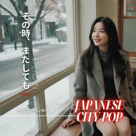 ミトン cover art