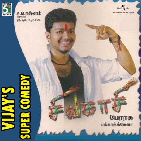 Vijay Love Letter Dialogue In Police station cover art