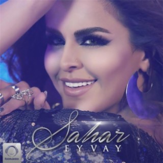 SAHAR