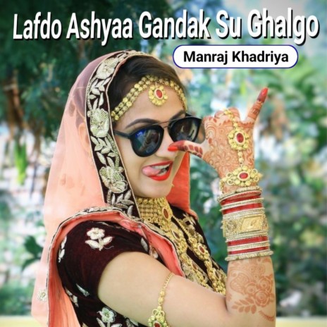 Lafdo Ashyaa Gandak Su Ghalgo cover art