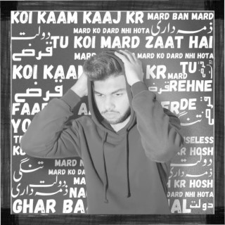 Huzaifah Nadeem Music
