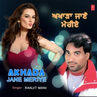Ali Akbar