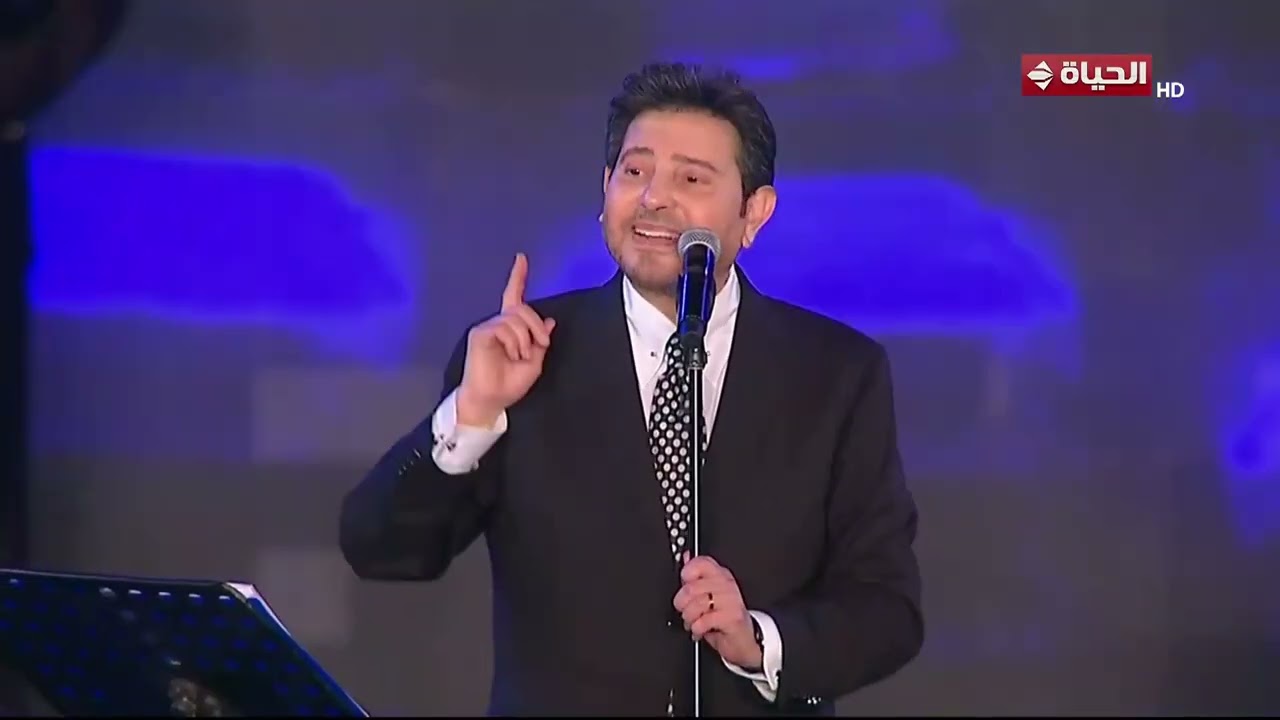 هنعيش - هاني شاكر (مهرجان و مؤتمر الموسيقى العربية الثالث و الثلاثون) cover art