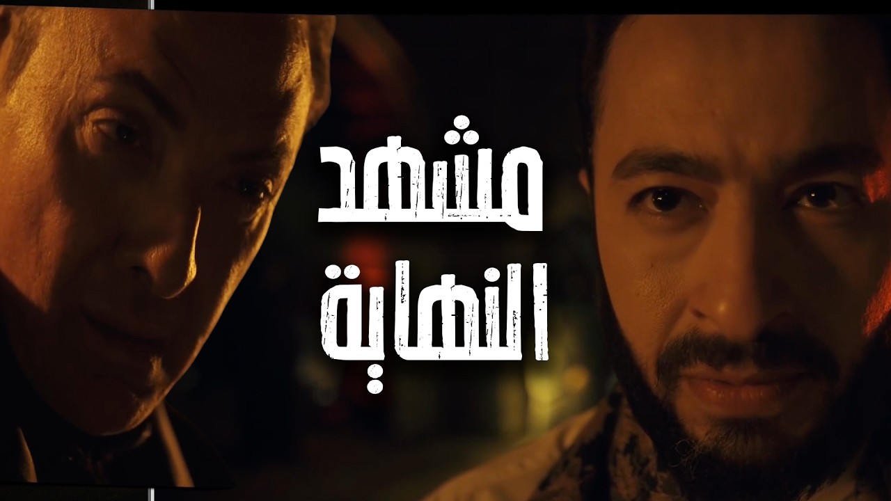 Hamada Helal
