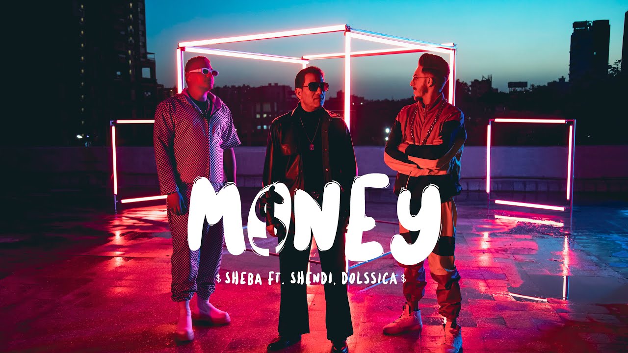 Ahmed Sheba - Shendy And Dolseka - Money Money | شيبة مع شيندي و دولسيكا ـ موني موني cover art