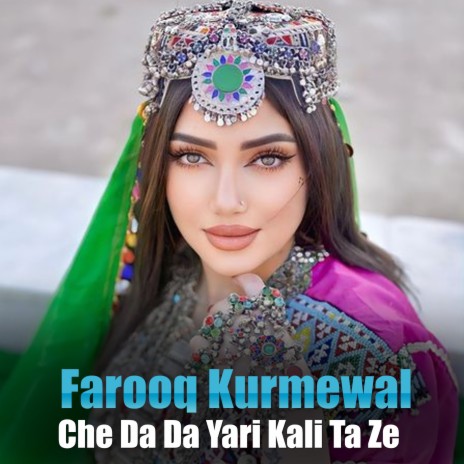 Che Ode Wenam Toll Wajod Me