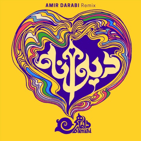 Divaneh (Amir Darabi Remix) cover art