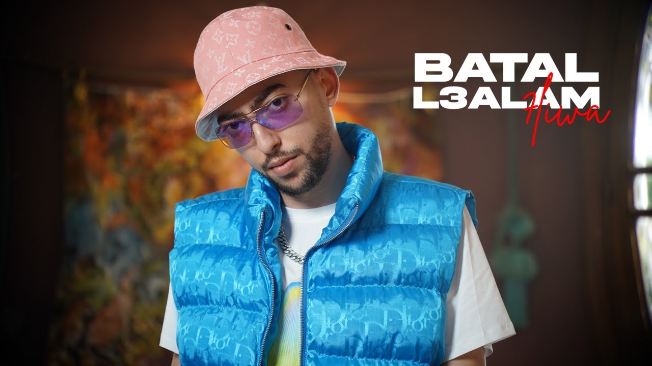 7LIWA - BATAL L3ALAM 2 (Official Music Video) #WF2 cover art