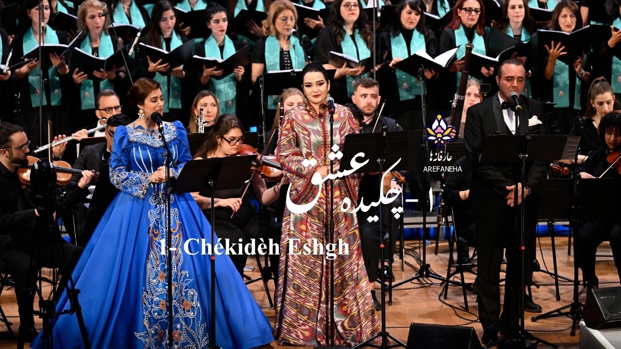 1. Chékidèh Eshgh - چکیده عشق - (Arash Fouladvand feat Mahdieh, Sitorai and Sina) cover art