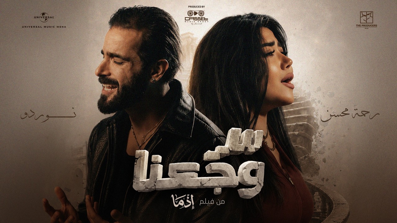 Rahma Mohsen