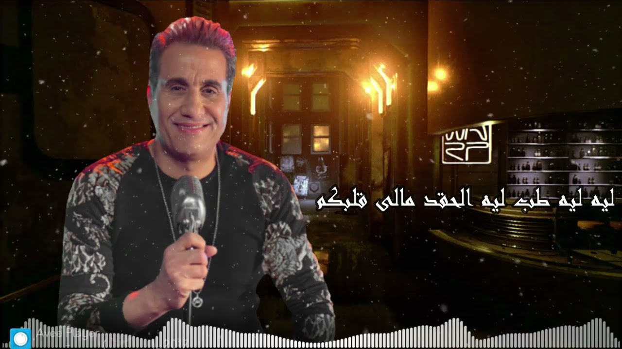 احمد شيبه - خلوني ساكت cover art