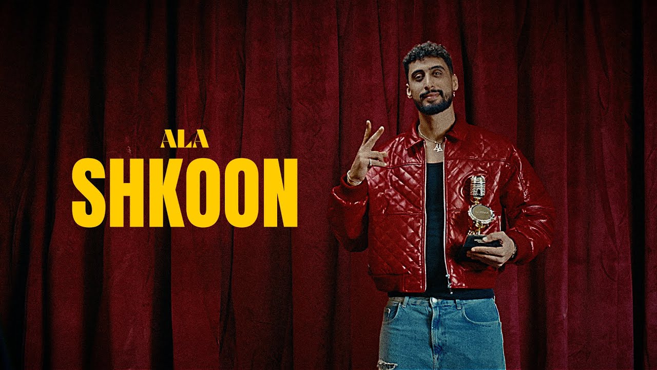 A.L.A - Shkoon (Official Music Video) cover art