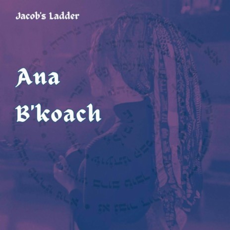Ana B'koach