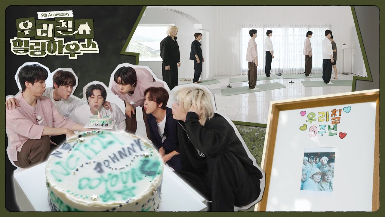 🌿우리칠 힐링하우스🏡 | NCT 127 9th Anniversary cover art