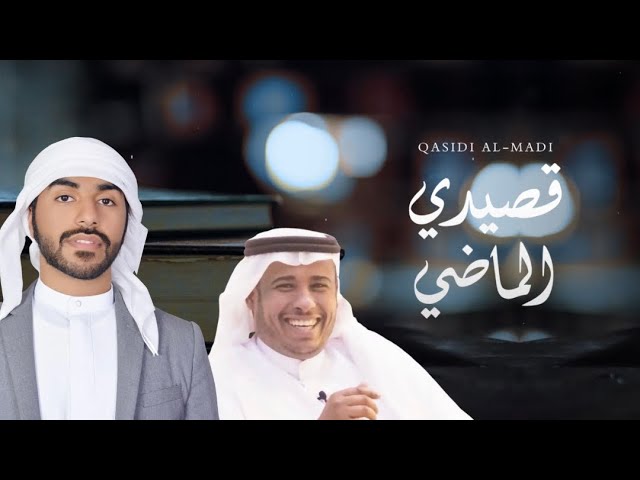 Mohammed Albreiki
