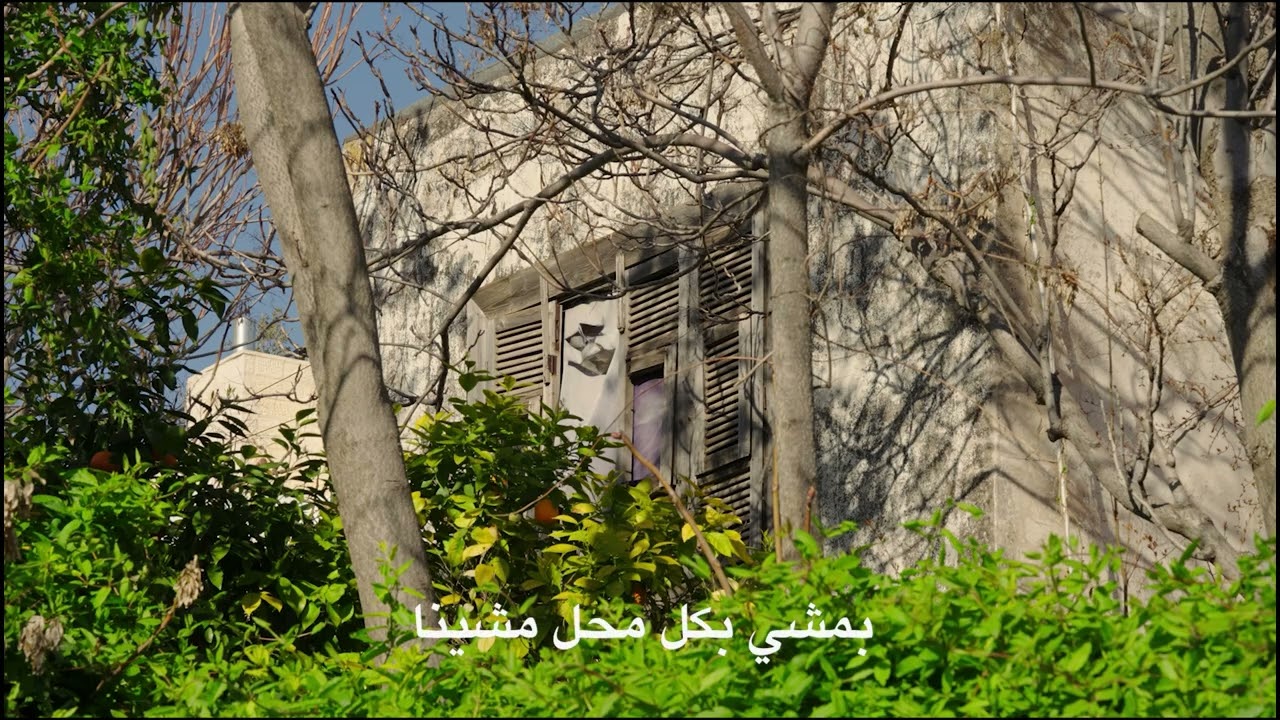Night Wander - قلبي في آخر الليل (Live in Amman 2023) cover art