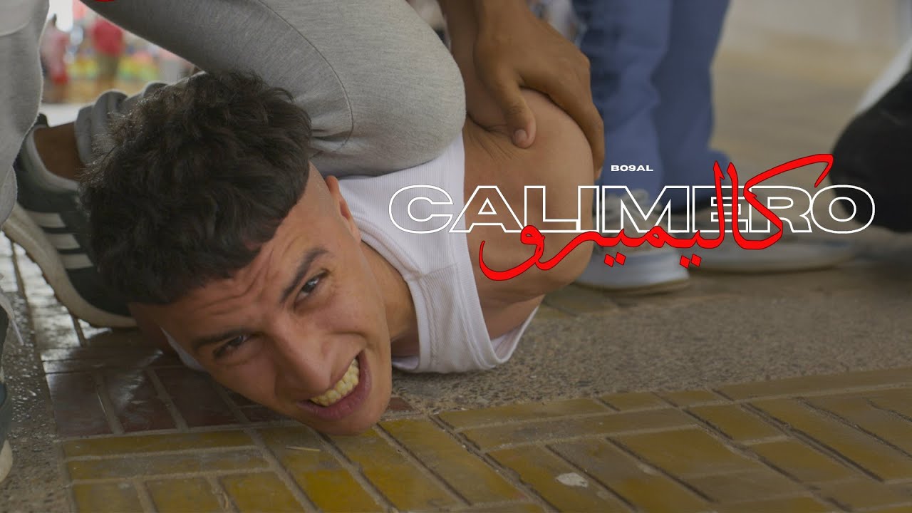 Bo9al - Calimero (Official Music Video) Prod by Masta Dn cover art
