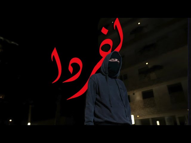LFERDA - CHOC ft. Baby A (Clip Officiel) cover art