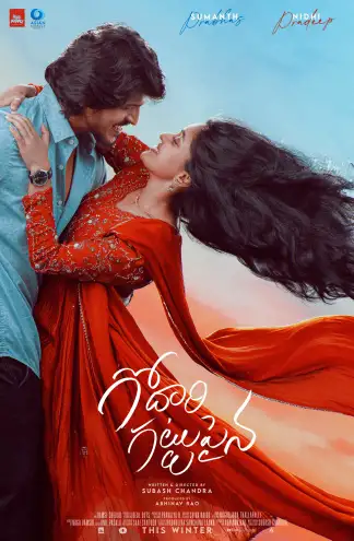 Godari Gattupaina (2026) poster