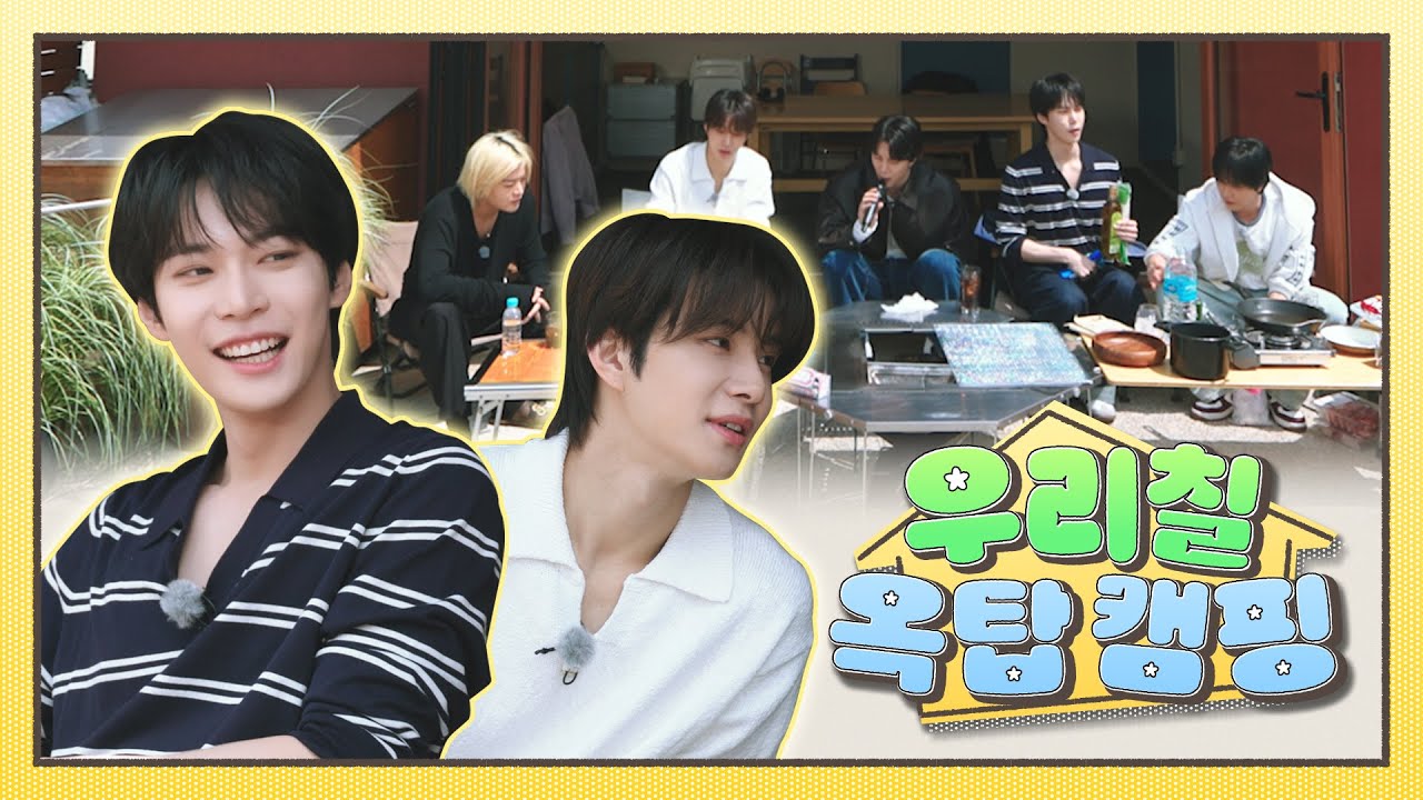 🌸👨‍🍳날씨도 좋고~ 요리하며 스몰토크 대잔치☀️ | 127 VIBE EP.13 ❪우리칠 옥탑 캠핑❫ cover art
