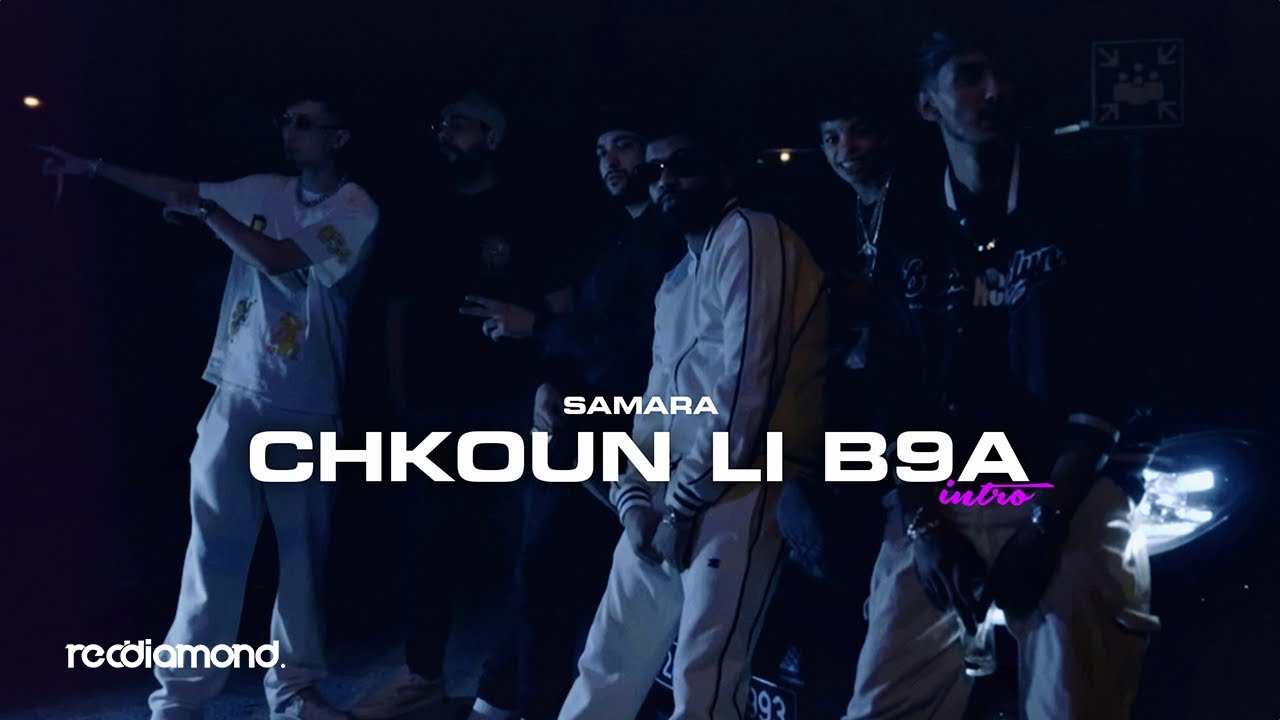 Samara - Chkoun Li B9a (Intro)(Prod by YounesBeats & NaFaz Beats ) cover art