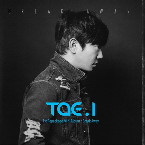사랑을 끊었어 cover art