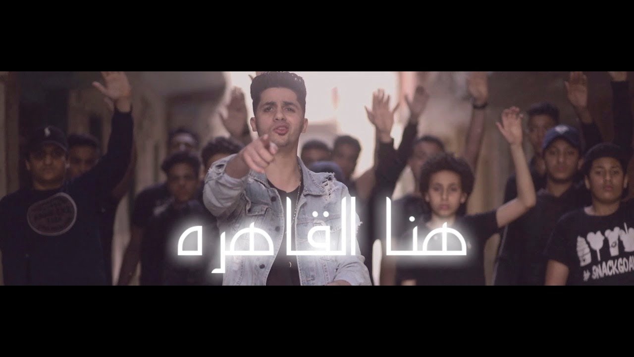 Clip Cairo Up -3enba x Double Zuksh | كليب هنا القاهرة (القاهرة فوق) عنبه والدبل زوكش cover art