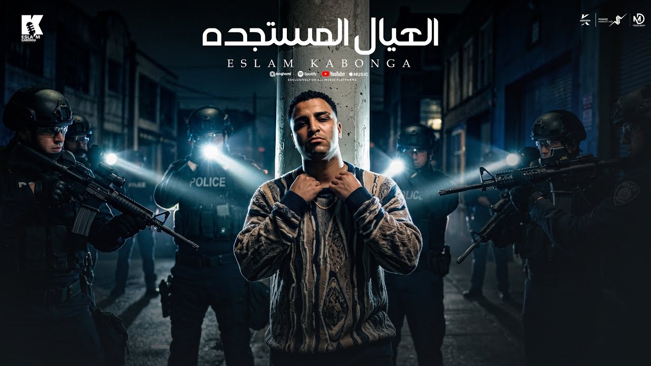 Eslam Kabonga