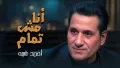 Ahmed Sheba