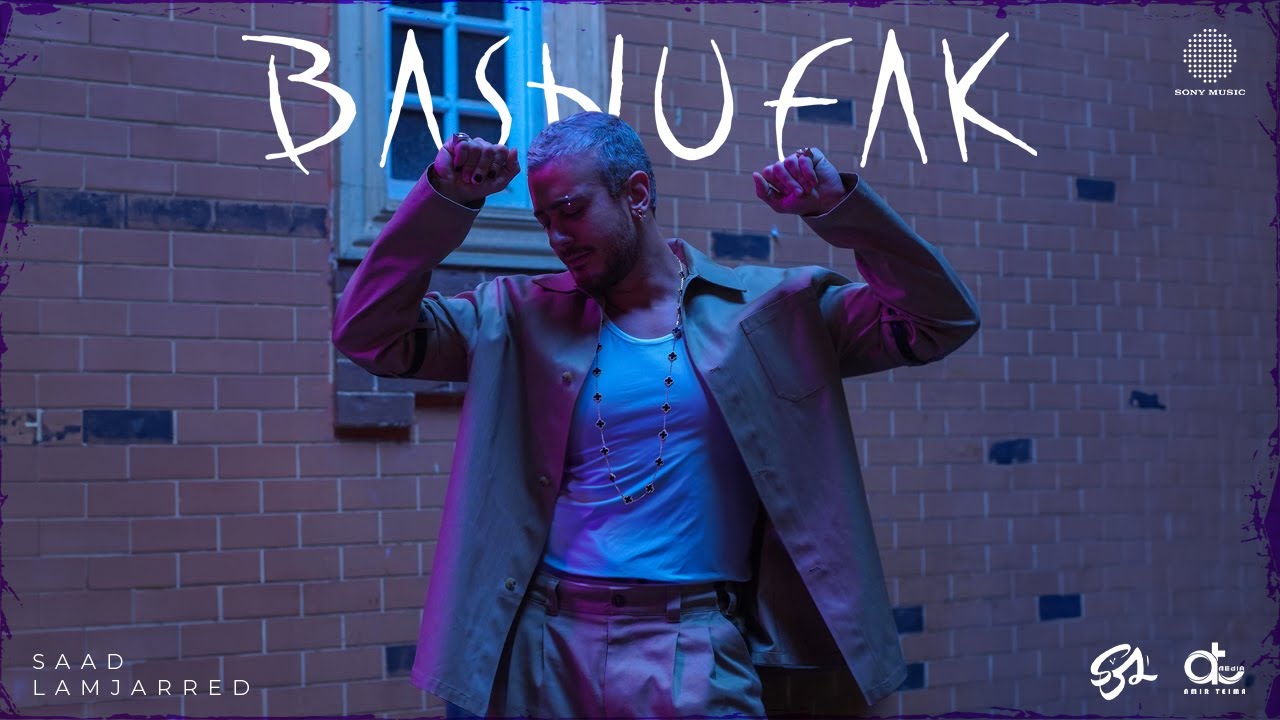Saad Lamjarred -  Bashufak | 2024 | سعد لمجرد - بشوفك cover art