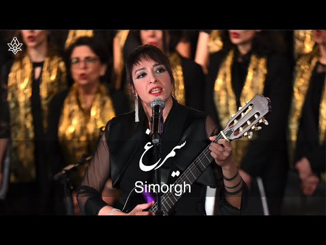 Simorgh - سیمرغ (Arash Fouladvand feat Niaz Nawab) at Sainte-Clotilde de Paris cover art