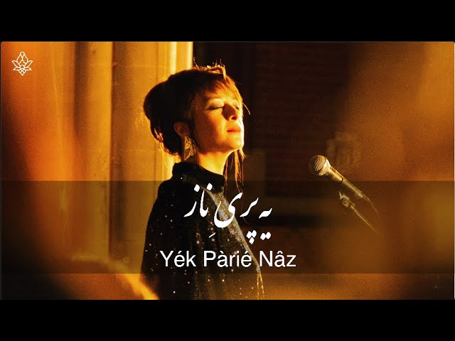 Yék Parié Nâz -  یک پری ناز (Arash Fouladvand feat Niaz Nawab) at Saint Mary Magdalene, Paddington cover art