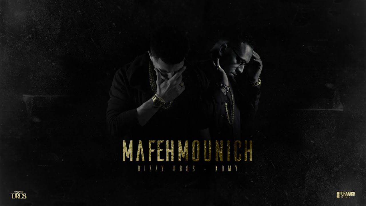 Dizzy DROS ft. KOMY - Mafehmounich cover art
